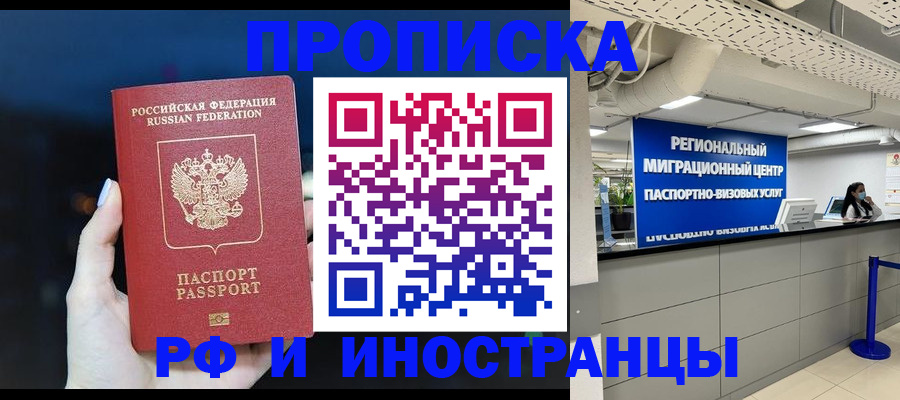 найти адрес прописки в Вельске