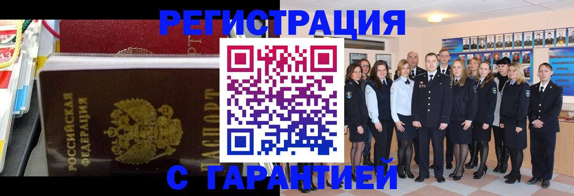 регистрация для дет. сада в Вельске