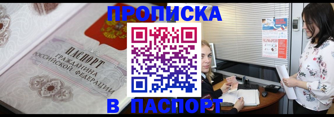 форма 3 в Вельске